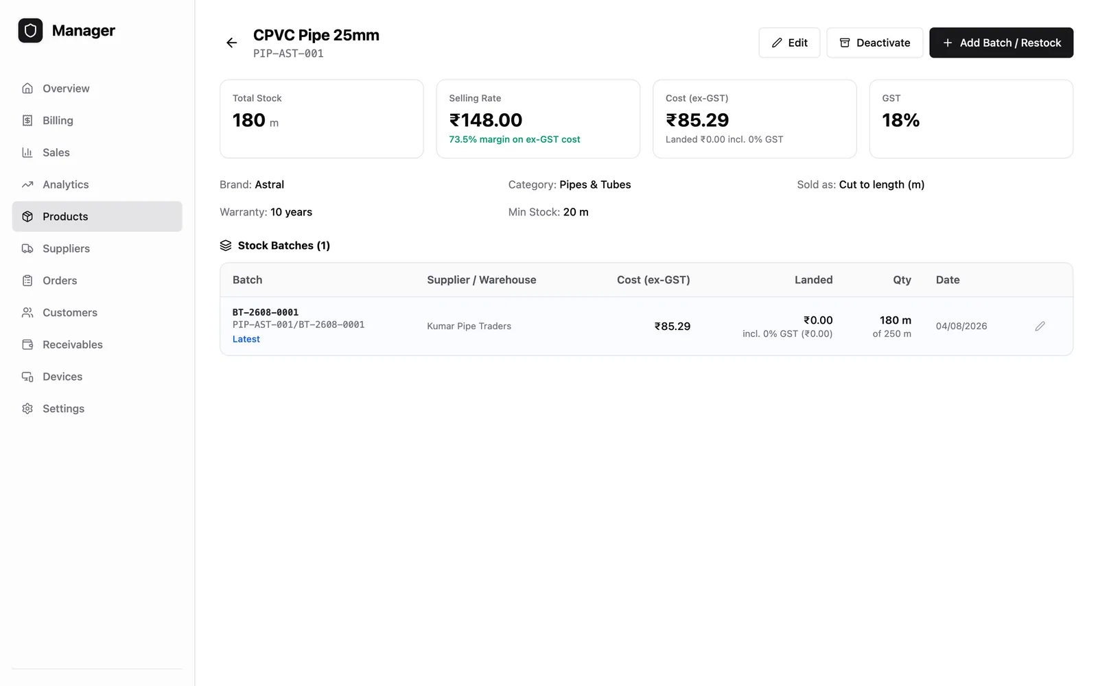 Cashlio: Product with stock batches
