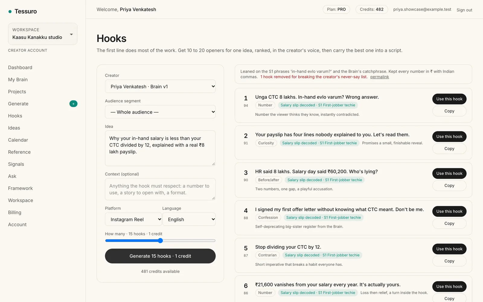 Tessuro: Hooks
