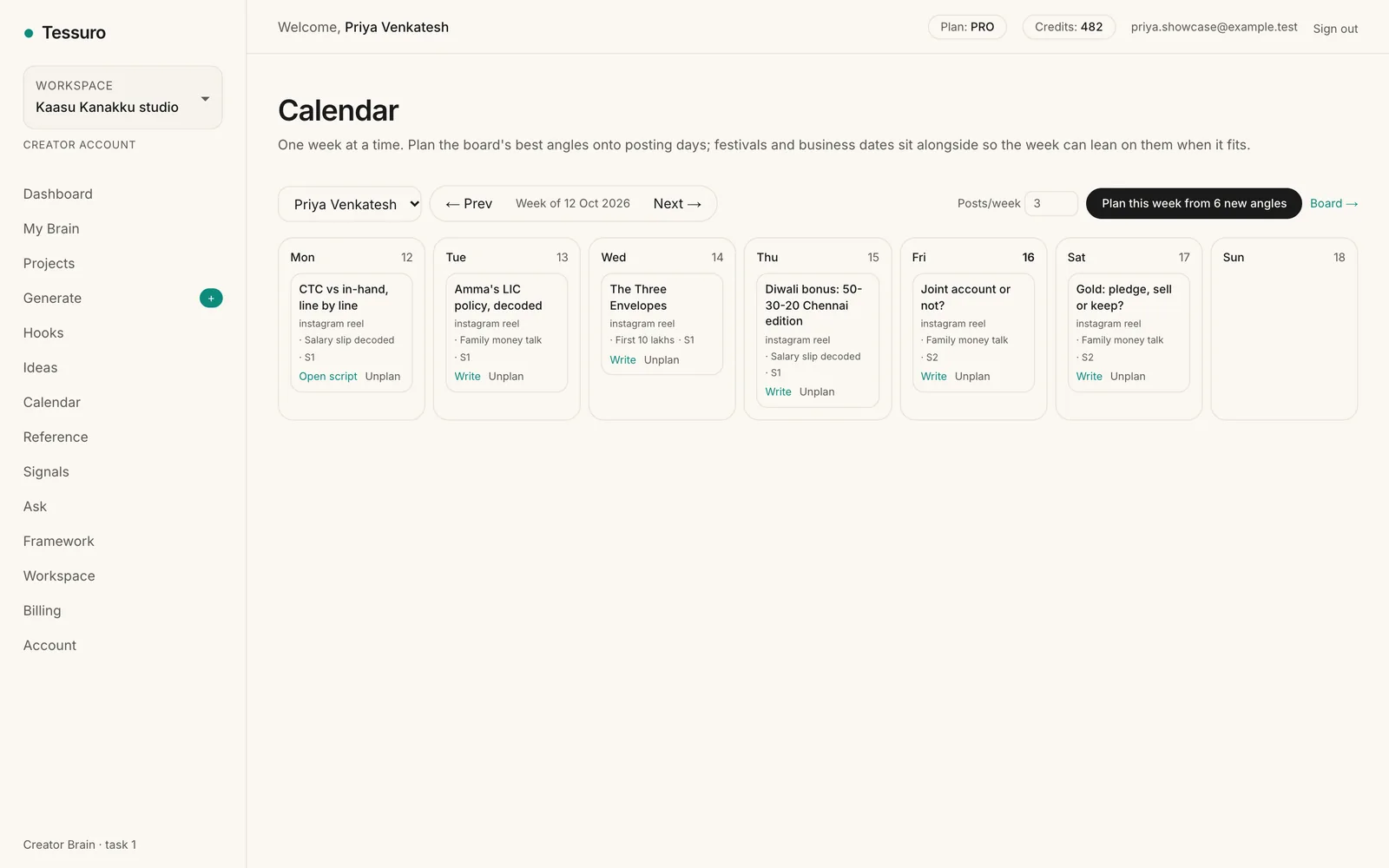 Tessuro: Calendar