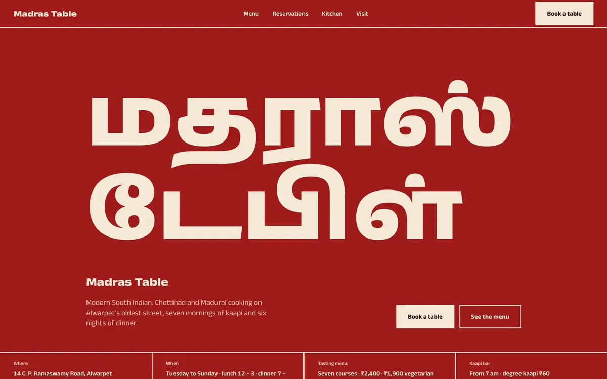 Madras Table on desktop