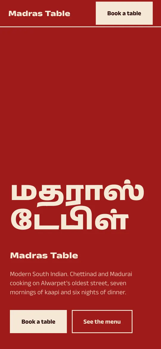 Madras Table on a phone
